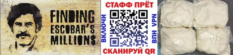 Все наркотики Горняк Марихуана Кокаин А ПВП Мефедрон ГАШ