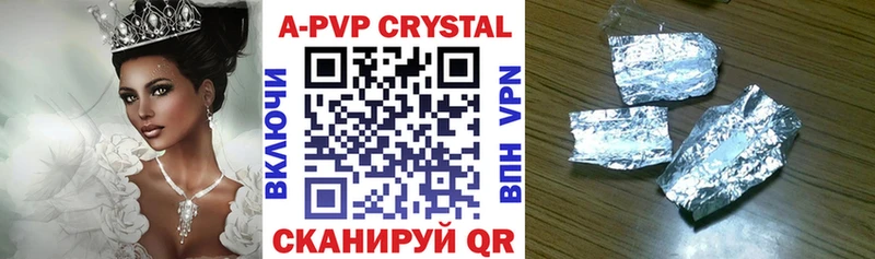 A-PVP VHQ Горняк