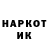 Кокаин VHQ Deanig Live
