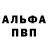Первитин Methamphetamine Bear Baby