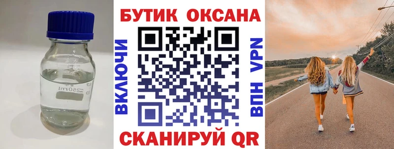 где купить Горняк мега БУТИРАТ буратино