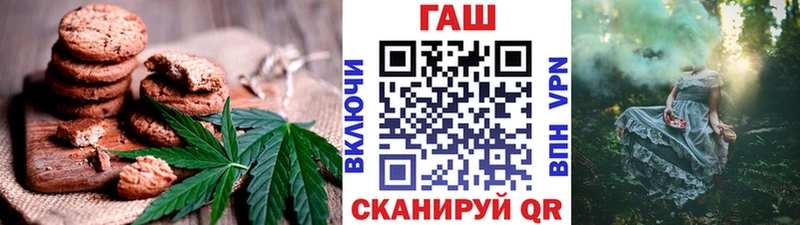 Cannafood конопля  MEGA рабочий сайт  Горняк 