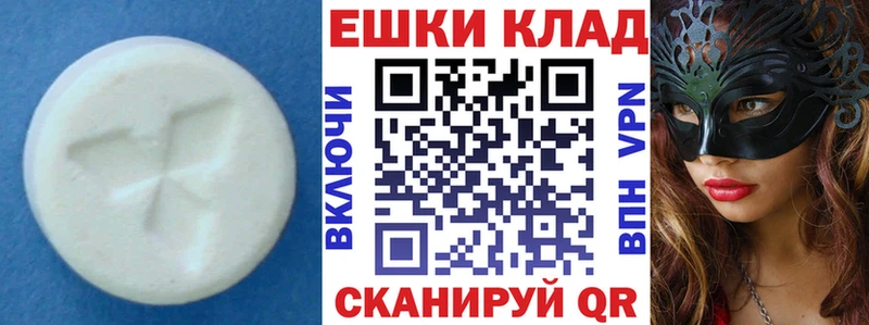 хочу наркоту  kraken онион  Ecstasy 250 мг  Горняк 