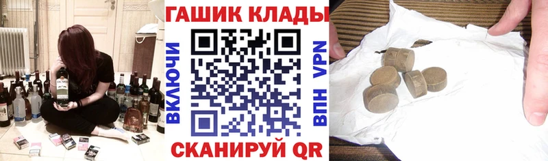 наркота  Горняк  Гашиш Изолятор 