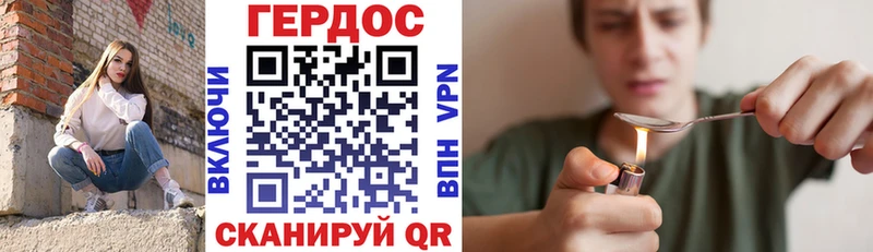 ГЕРОИН Афган наркота Горняк