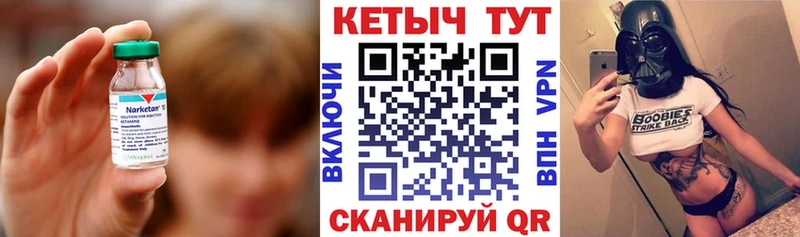 КЕТАМИН ketamine  МЕГА сайт  Горняк 