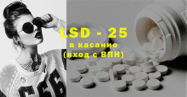 МДМА Белокуриха