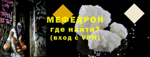 эйфоретик Богородицк