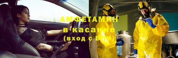 эйфоретик Богородицк