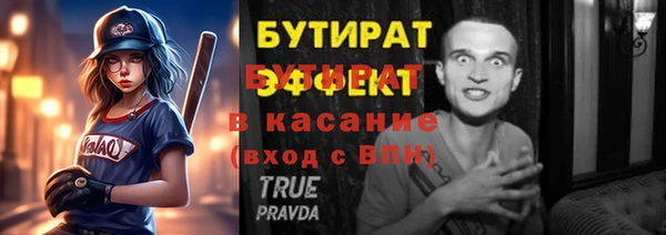 метадон Белоозёрский