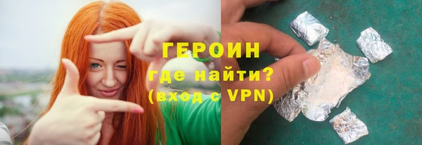 МДМА Белокуриха