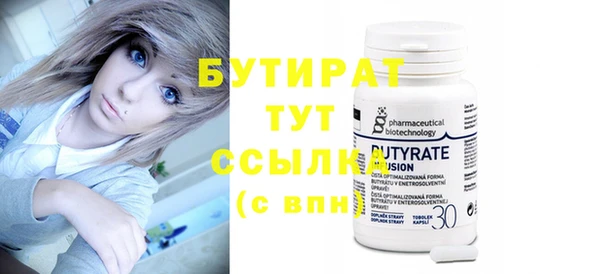 эйфоретик Богородицк