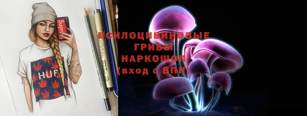 МДМА Белокуриха