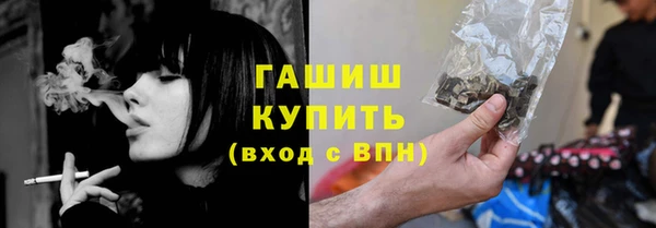 эйфоретик Богородицк