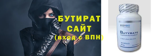 эйфоретик Богородицк