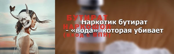 метадон Белоозёрский