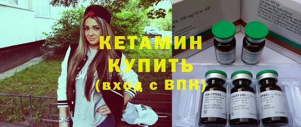 МДМА Белокуриха