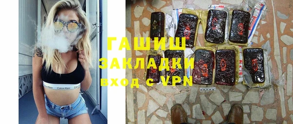 крисы Беломорск