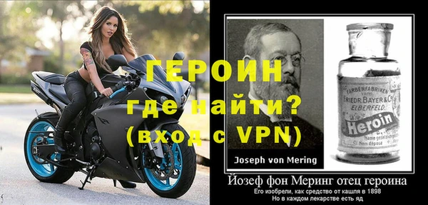МДМА Белокуриха
