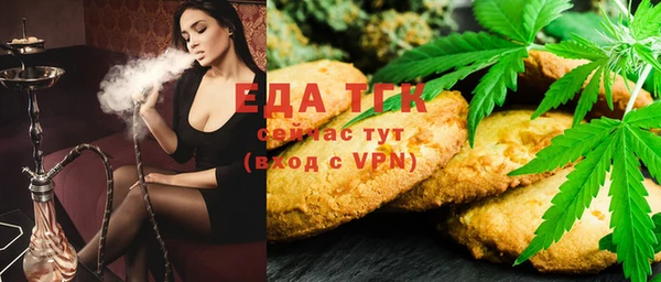 эйфоретик Богородицк