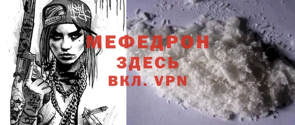 эйфоретик Богородицк