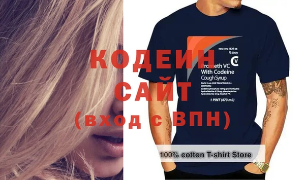 метадон Белоозёрский