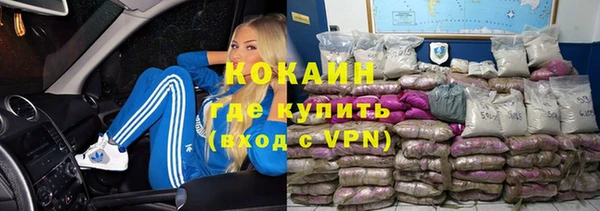 эйфоретик Богородицк