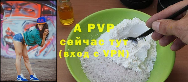МДМА Белокуриха