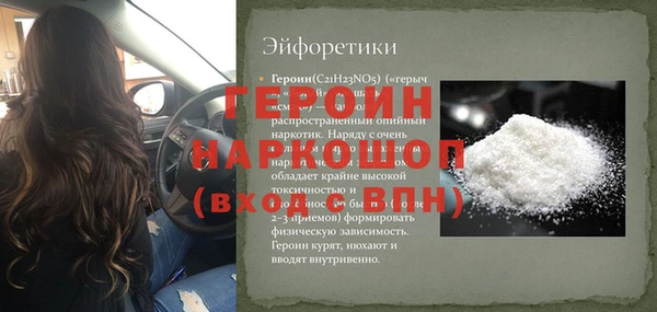 эйфоретик Богородицк