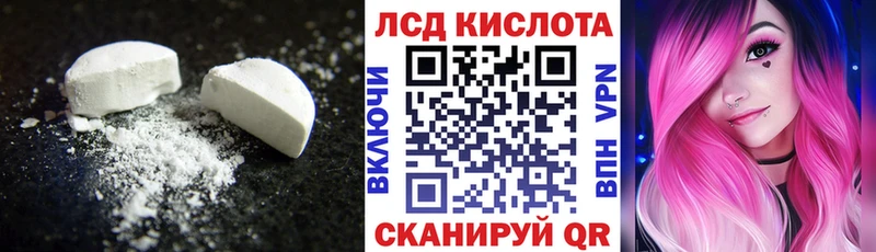 LSD-25 экстази кислота  Горняк 