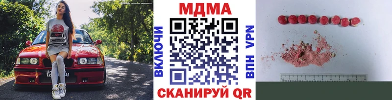 MDMA кристаллы  Горняк 