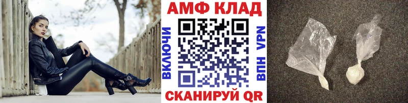 Метамфетамин витя наркотики ссылка на мегу ссылка Горняк